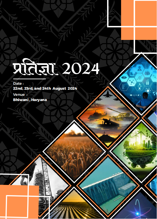 Pratigya 2024